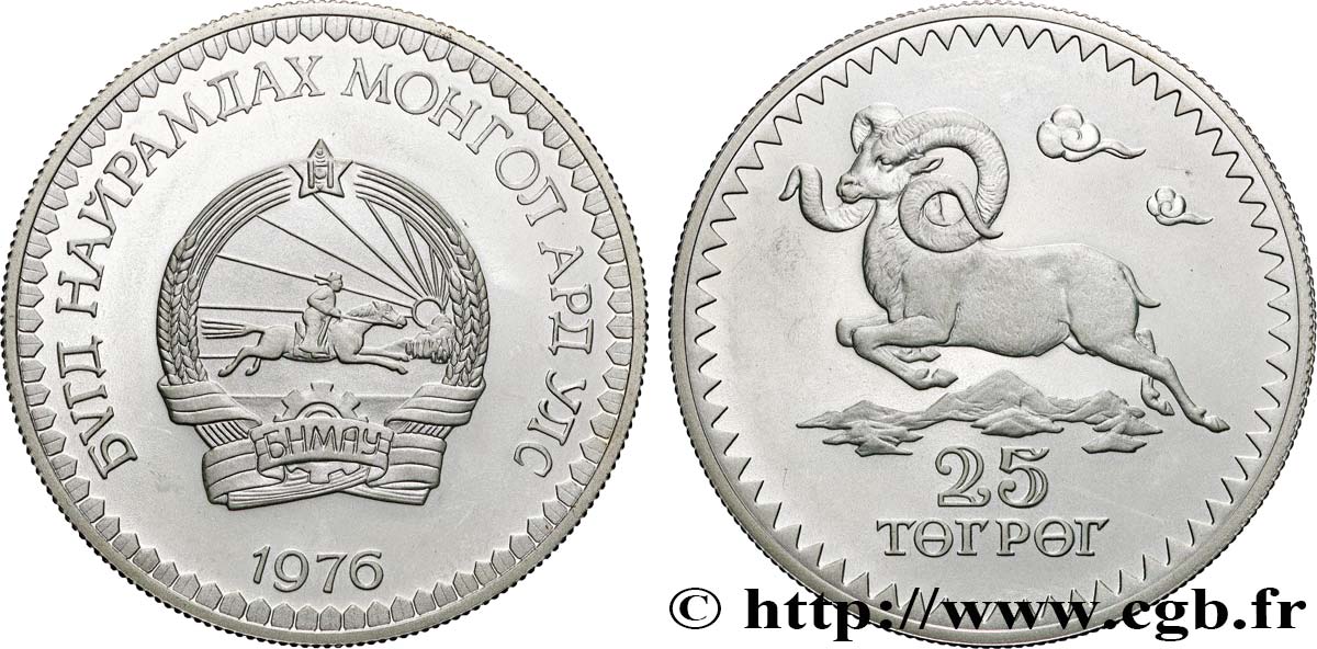 MONGOLIE 25 Tugrik Argali 1976  SPL 