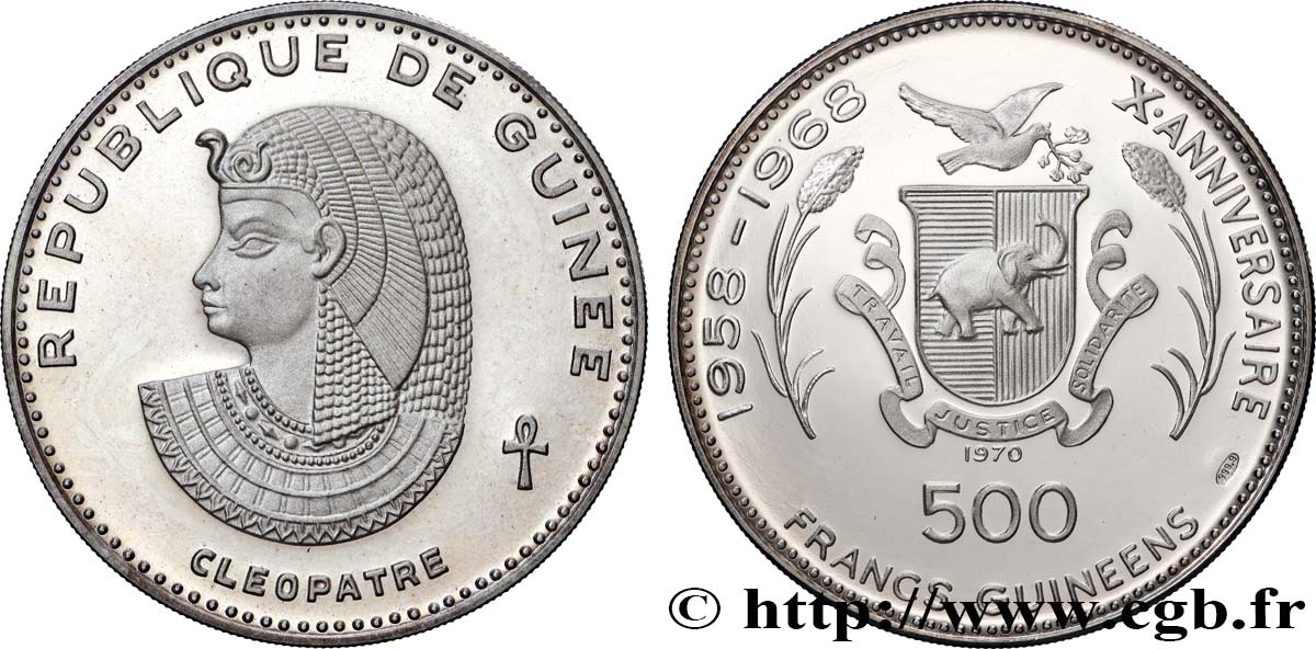 GUINEA 500 Francs 10e anniversaire de l’indépendance 1970  SC 