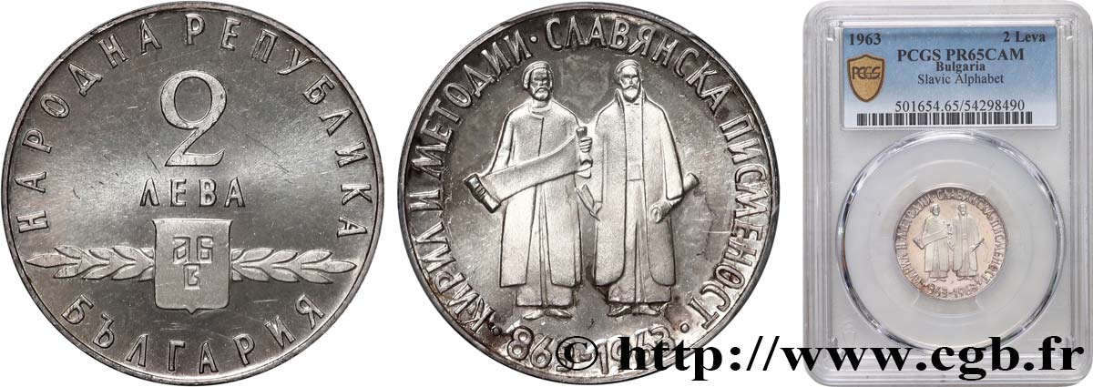 BULGARIA 2 Leva Proof 1100e anniversaire de l’alphabet slave 1963  MS65 PCGS