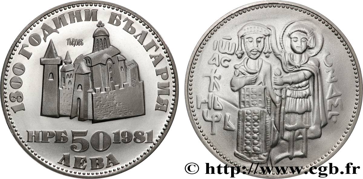 BULGARIEN 50 Leva 1300e anniversaire de la nation : ville de Tarnovo / Ivan Assen II 1981  fST 