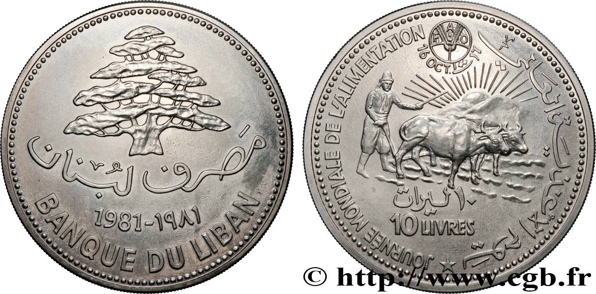 LIBAN 10 Livres 1981 Paris SUP 