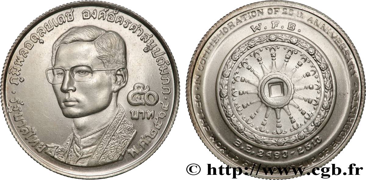 THAILANDIA 50 Baht 20e anniversaire de l’organisation mondiale des bouddhistes 1971  SPL 