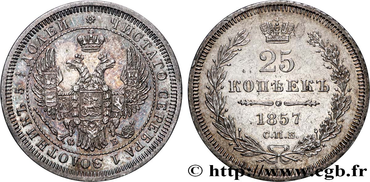 RUSSIE 25 Kopecks 1857 Saint-Petersbourg SUP 