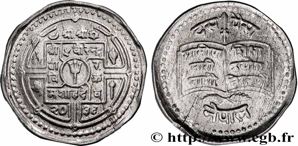 NEPAL 10 Paisa Birendra Bir Bikram Année internationale de l’enfance VS2036 (1979)  AU 