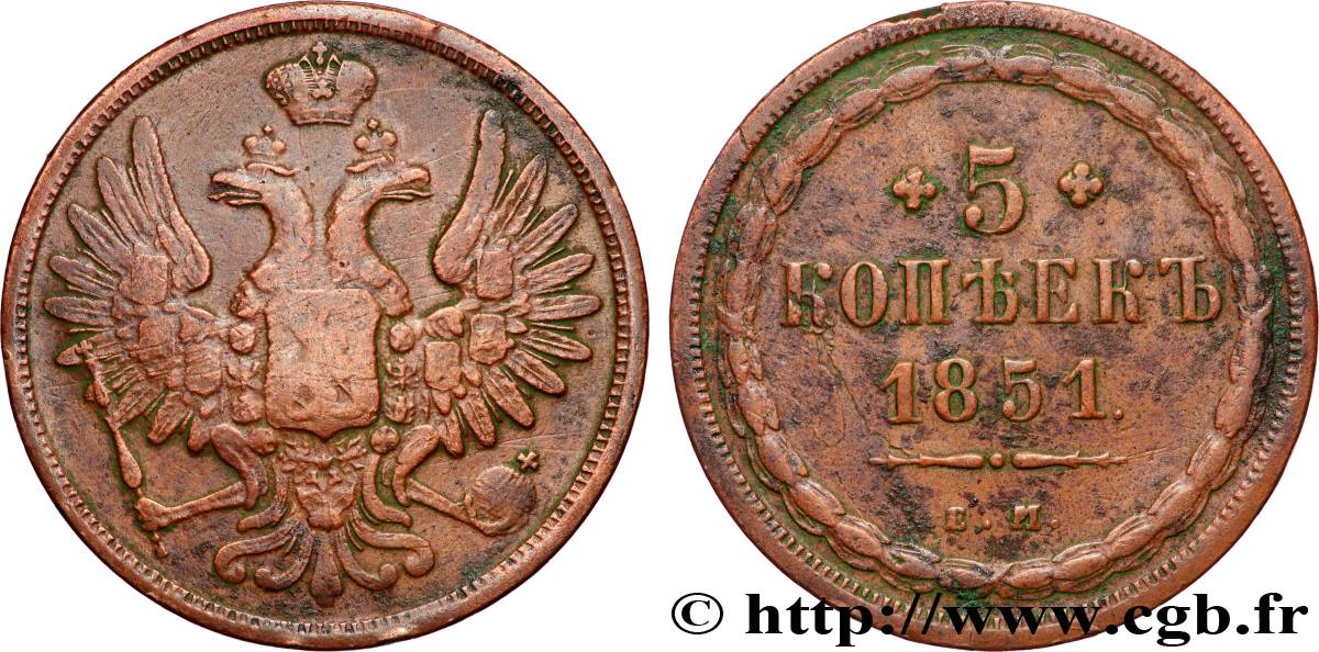 RUSSIA 5 Kopecks aigle bicéphale 1851 Ekaterinbourg XF 