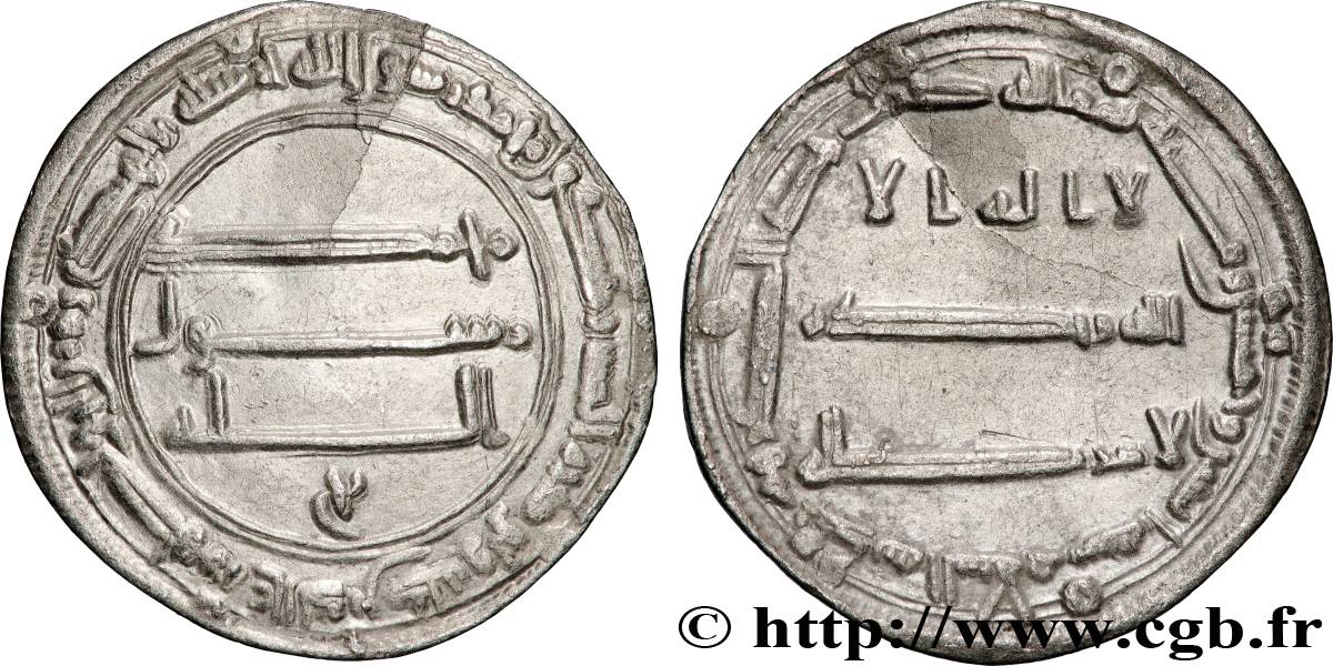 CALIFAT OMEYADES Dirhem n.d. Atelier Indéterminé TTB 