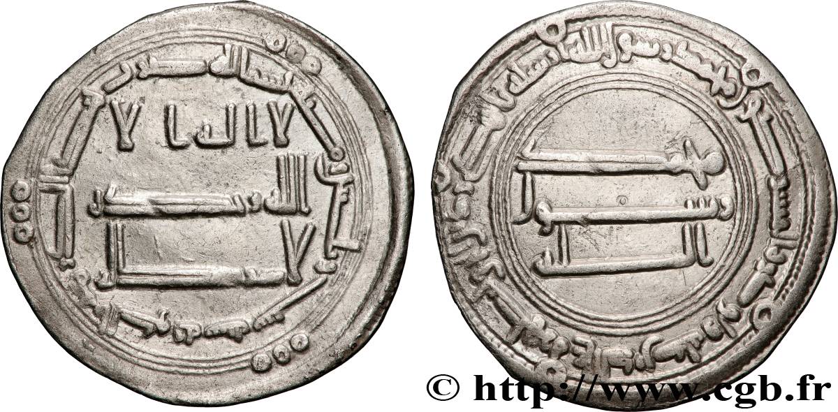CALIFAT OMEYADES Dirhem n.d. Atelier Indéterminé TTB 