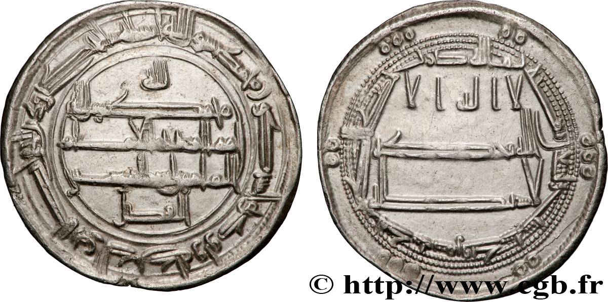 OMEYYADES  Dirhem n.d. Atelier Indéterminé q.SPL 