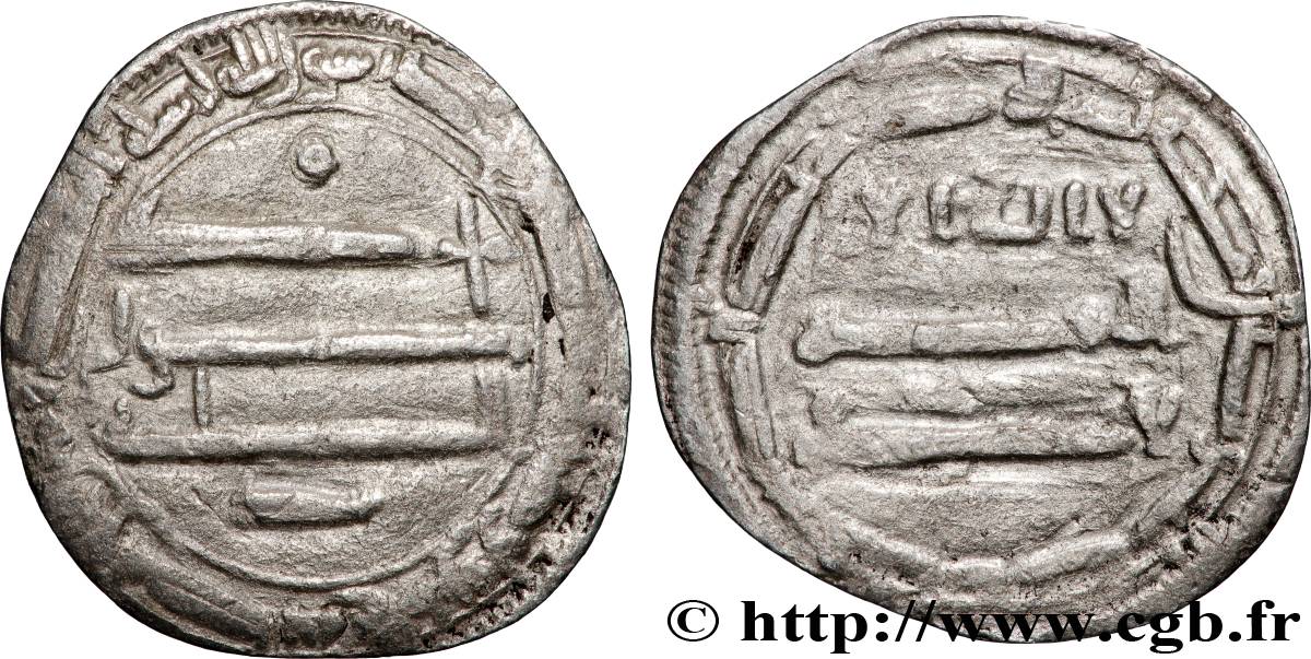 OMEYYADES  Dirhem n.d. Atelier Indéterminé BC+ 