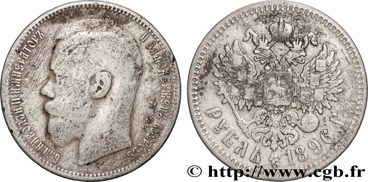 RUSSIE 1 Rouble Nicolas II 1896 Saint Petersbourg TB 