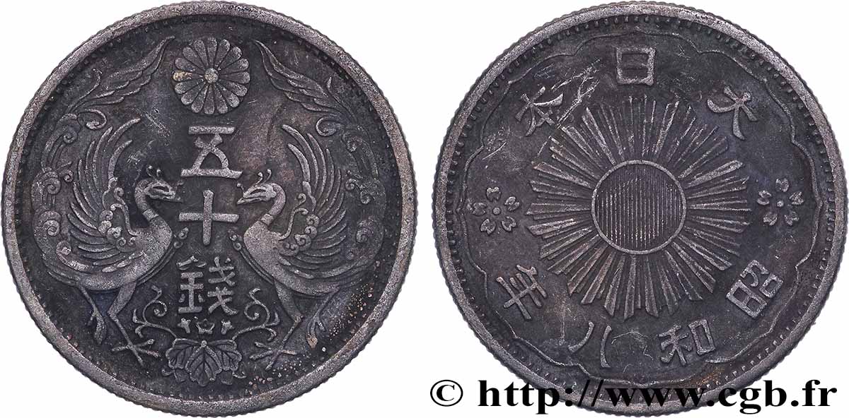 JAPAN 50 Sen an 11 Showa 1933  SS 