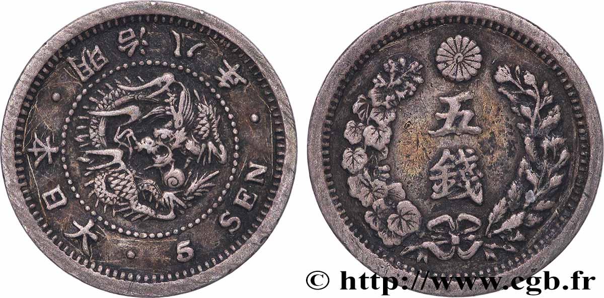 JAPON 5 Sen dragon an 8 Meiji 1875  TTB 