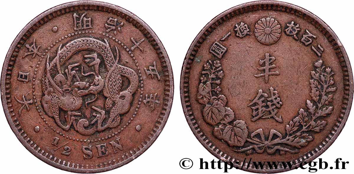 JAPAN 1/2 Sen an 15 Meiji (1882)  XF 
