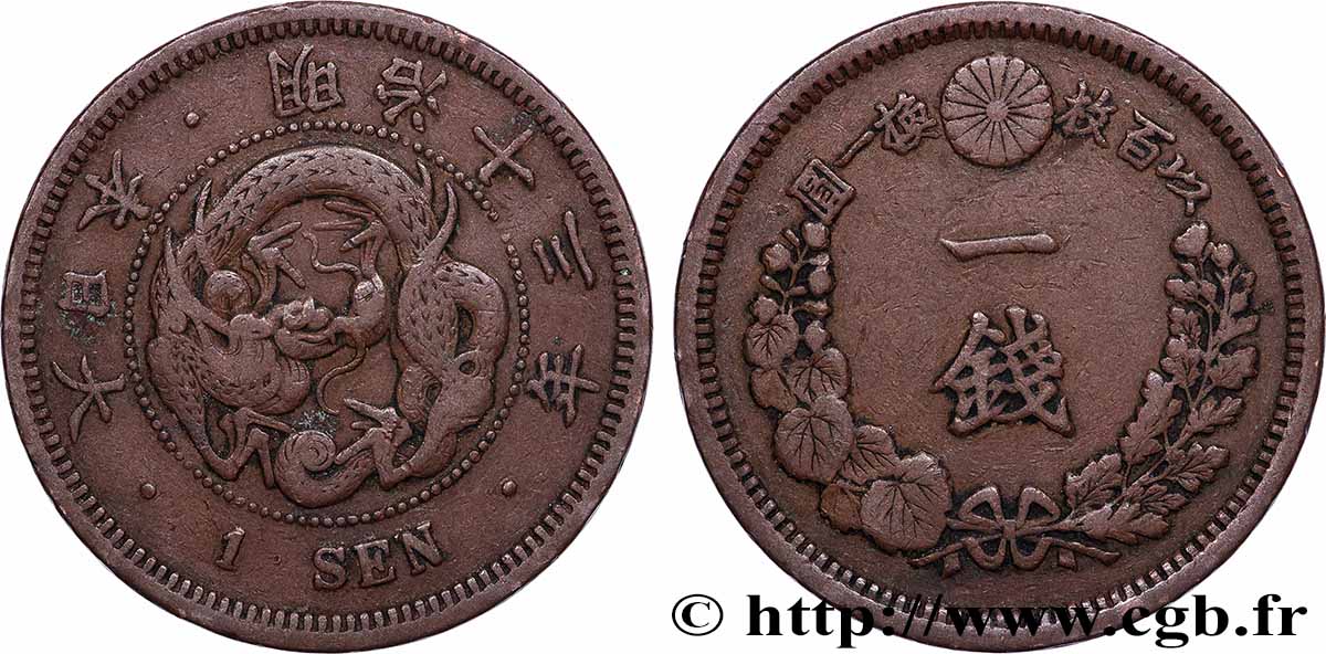 JAPAN 1 Sen an 13 Meiji dragon 1880  VF 
