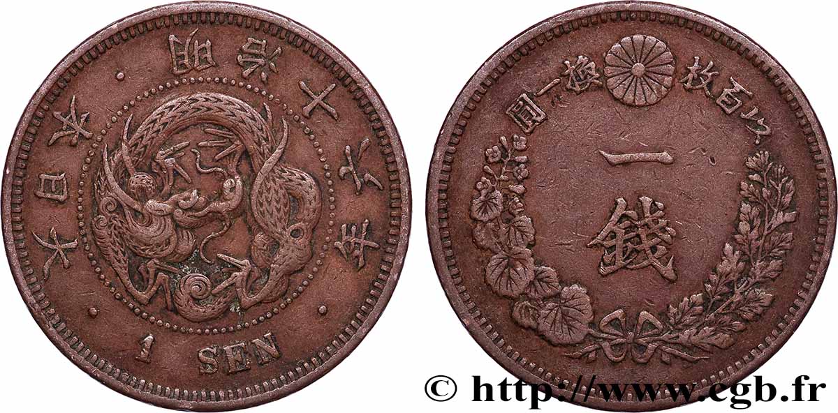 JAPAN 1 Sen an 14 Meiji dragon 1883  XF 