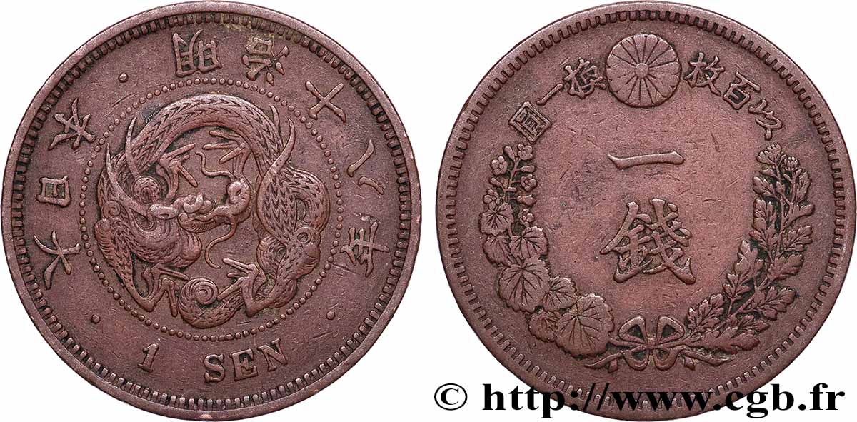 JAPAN 1 Sen an 18 Meiji dragon 1885  SS 