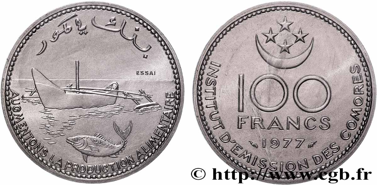 COMORES Essai de 100 Francs 1977 Paris FDC 