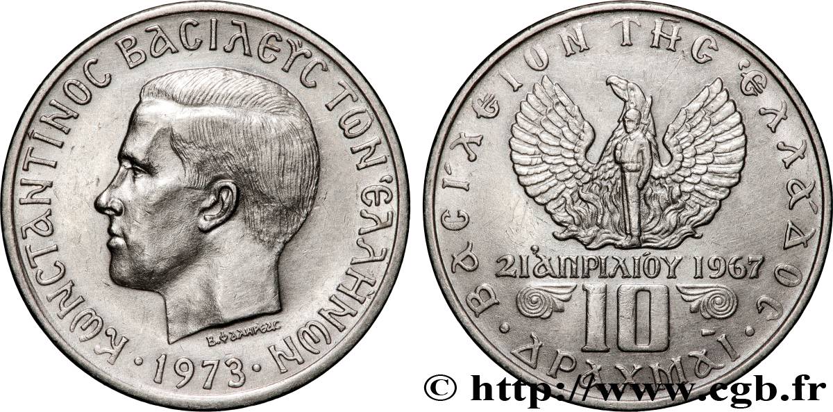 GREECE 10 Drachmes Constantin II 1973  AU 