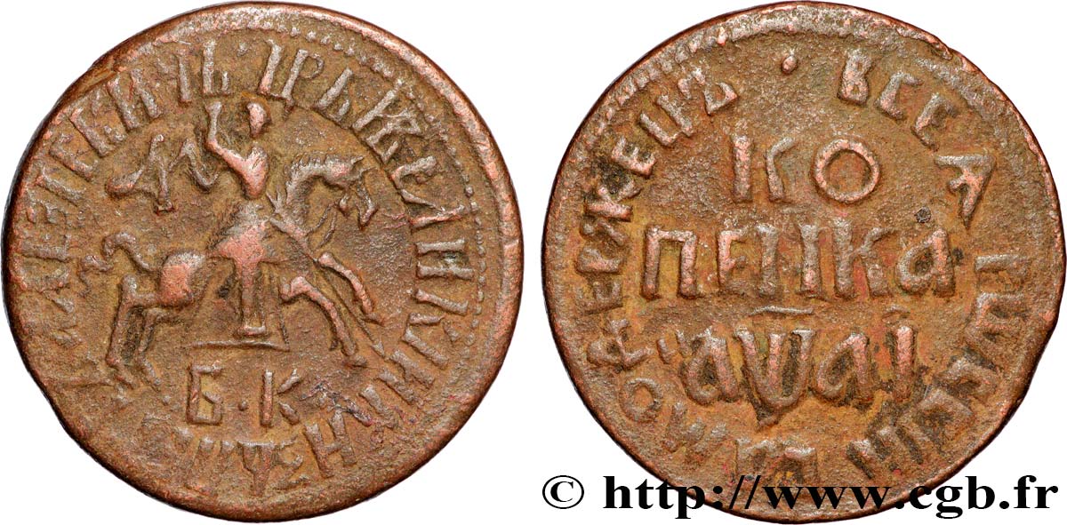 RUSSLAND- PETER I. DER GROSSE Kopeck 1711 Moscou SS 