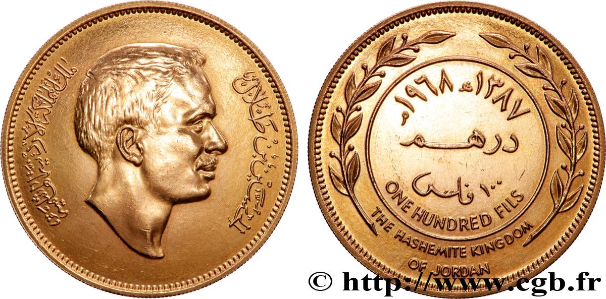 JORDANIE 100 Fils Hussein AH 1387 1968 Londres SPL 