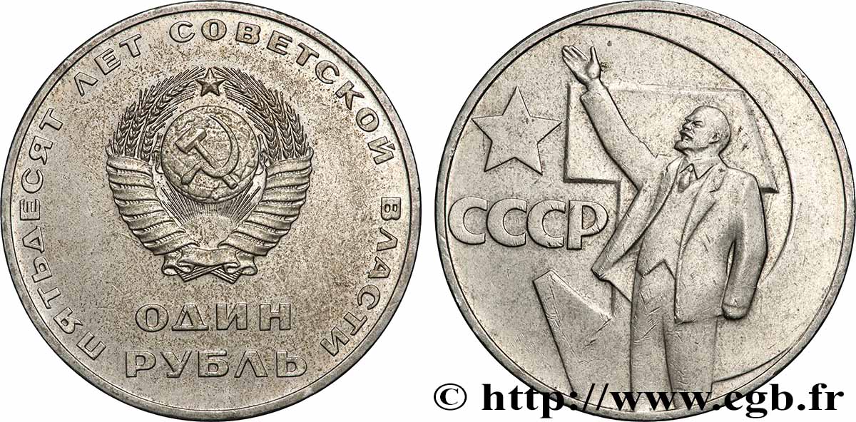 RUSSIA - URSS 1 Rouble 50e anniversaire de la révolution d’Octobre : emblème / Lénine 1967 Moscou q.SPL 