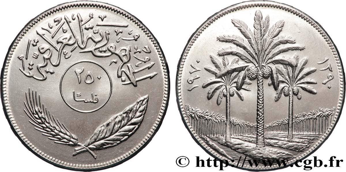 IRAK 250 Fils palmiers journée de la réforme agraire 1970  SPL 