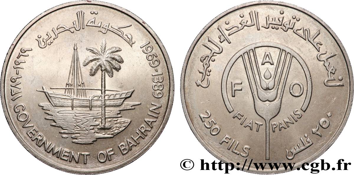 BAHREIN 250 Fils FAO AH1389 1969 Royal Mint SUP 