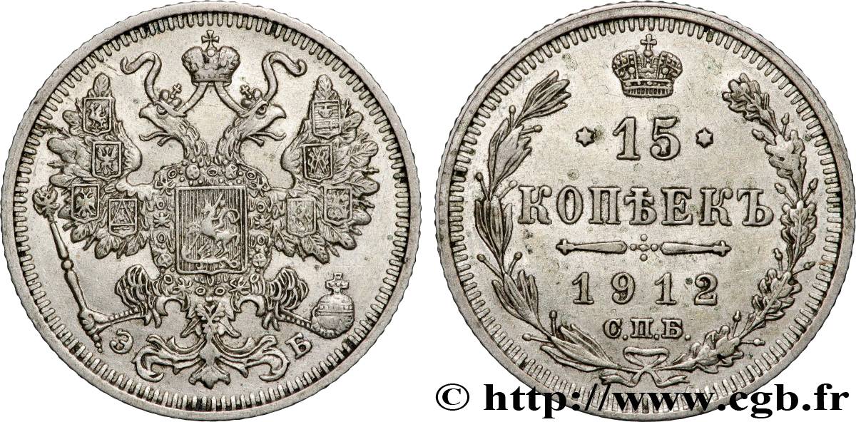 RUSSIA 15 Kopecks 1912 Saint-Petersbourg q.SPL 