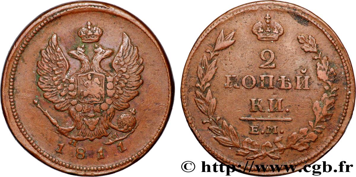 RUSSIE 2 Kopecks aigle bicéphale 1811 Ekaterinbourg TTB 