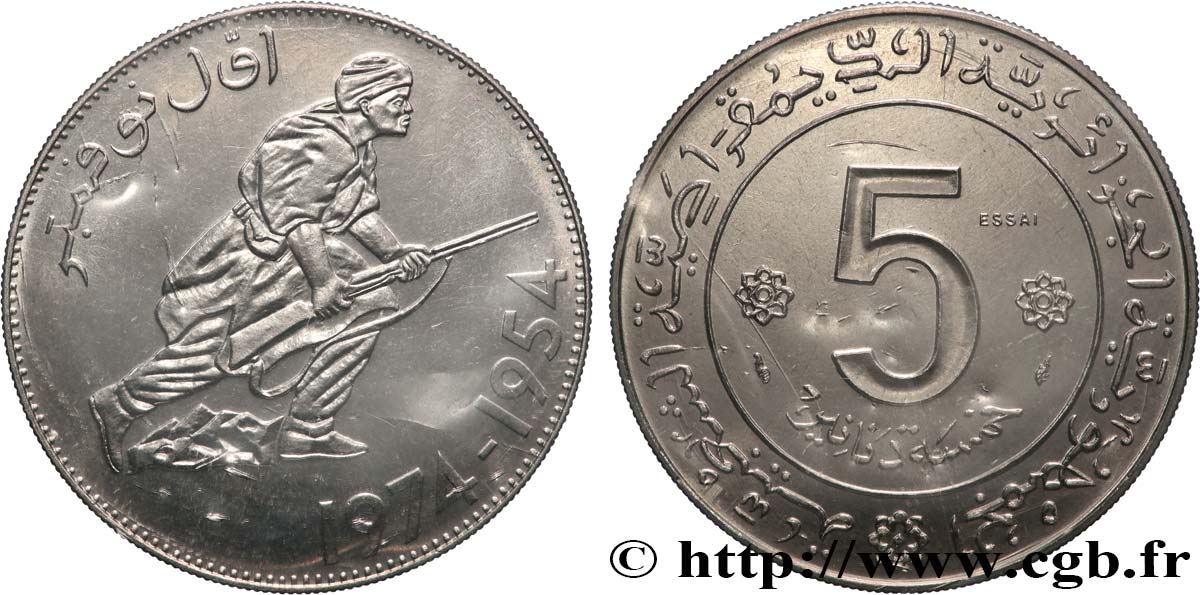 ALGERIA Essai de 5 Dinars 20e anniversaire de la Révolution 1974 Paris MS 