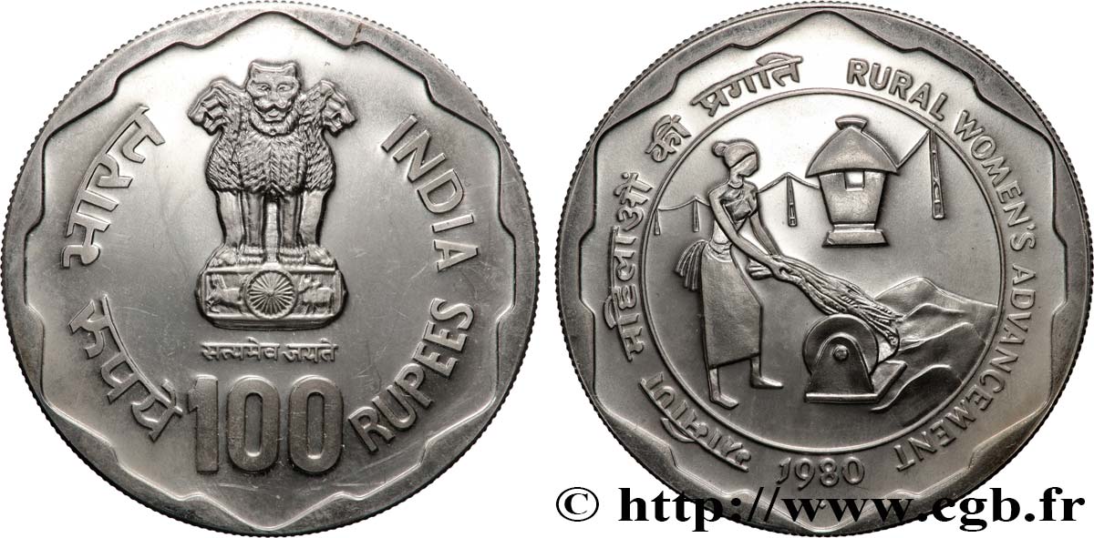 INDIA 100 Rupees (Roupies) FAO Promotion des femmes rurales 1980 Bombay MS 