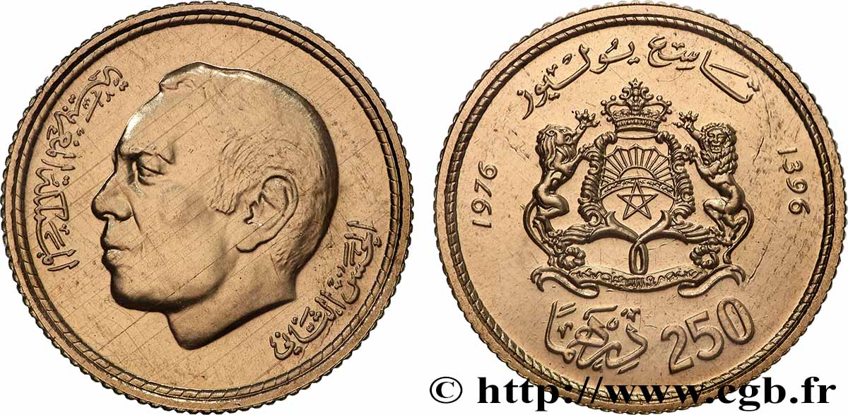 MAROC 250 Dirhams Hassan II AH 1396 1976 Llantrisant FDC 
