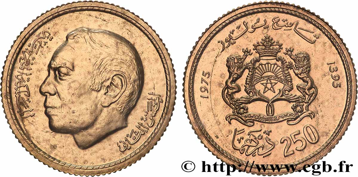 MAROC 250 Dirhams Hassan II AH 1395  1975 Llantrisant FDC 