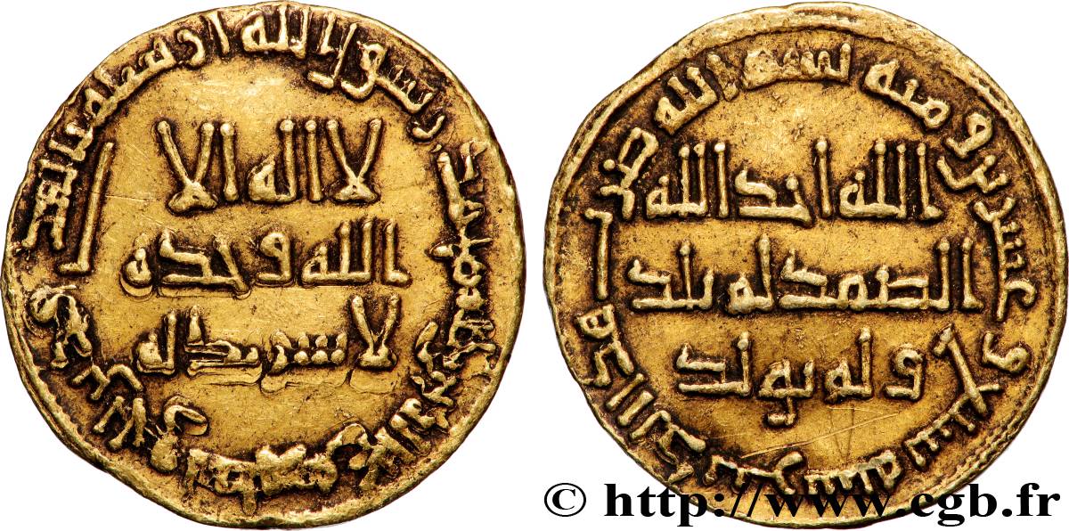 ISLAMIC COINS Dinar en or n.d.  MBC 