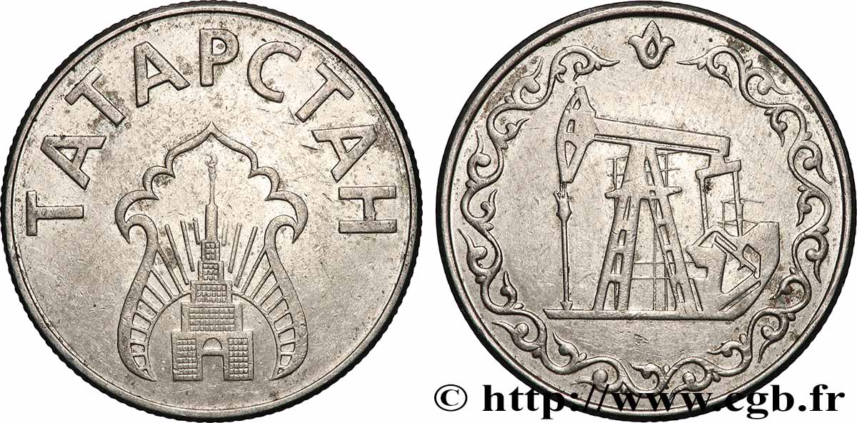 TATARSTÁN Jeton pour 20 Litres (de pétrole) N.D.  MBC 