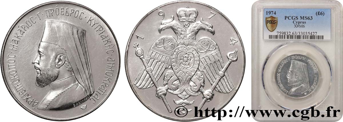 CYPRUS 6 Pounds Archevèque Mgr Makarios, monnaie apocryphe 1974  MS63 PCGS