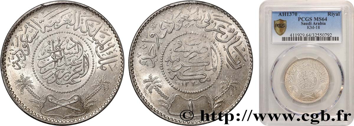SAUDI ARABIA 1 Riyal au nom d’Abd Al Aziz bin Sa’ud AH 1370 1950 Paris MS64 PCGS