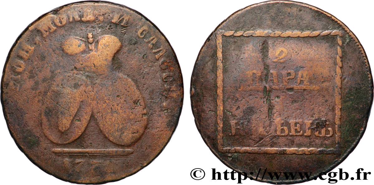 MOLDOVA AND WALLACHIA 2 Para / 3 Kopeck Principauté de Moldavie - Valachie 177(4) ?  F 