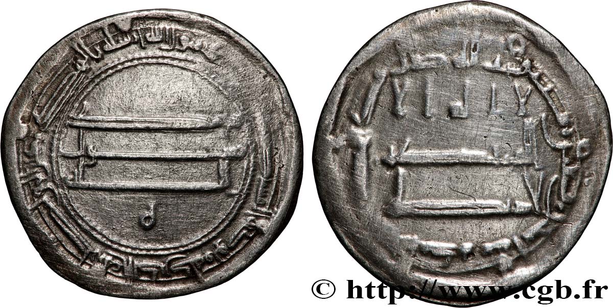 ABBASSIDES - AL-RASHID Dirham n.d.  TB+ 