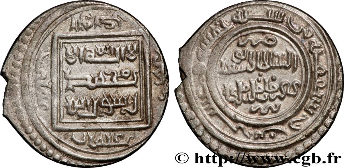 OMEYYADES  Dirhem n.d. Atelier Indéterminé AU 