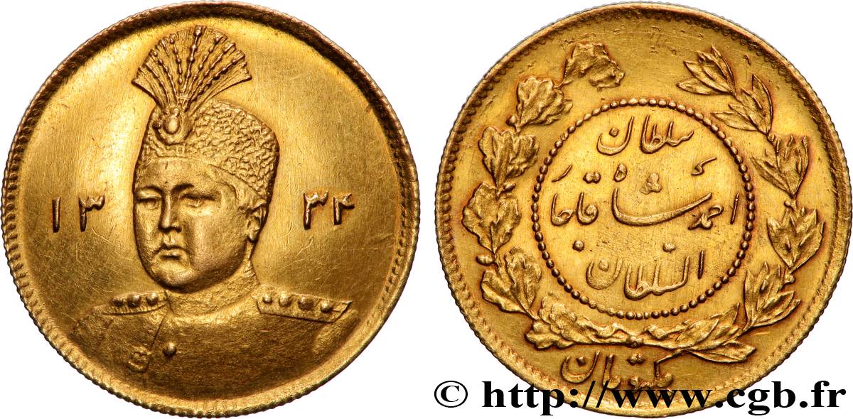 IRAN 1 Toman Sultan Ahmad Shah AH1334 1915 Téhéran MS 