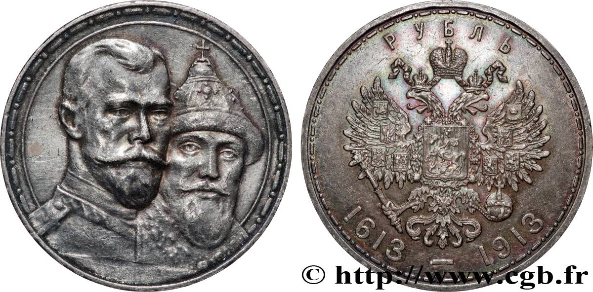 RUSSIA - NICHOLAS II 1 Rouble 300e anniversaire de la Dynastie des Romanov 1913 Saint-Petersbourg AU/AU 