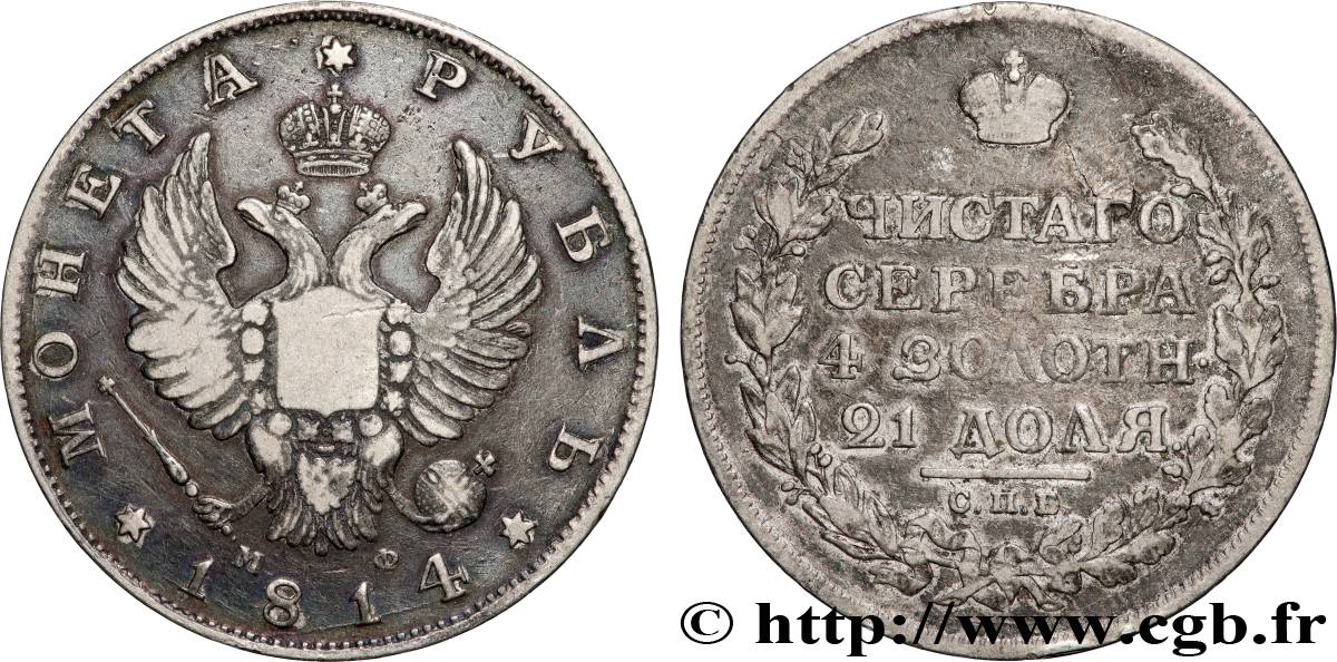 RUSSIA 1 Rouble Alexandre Ier 1814 Saint-Petersbourg BB 