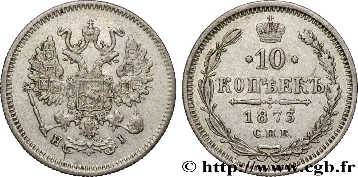 RUSSIA 10 Kopecks aigle bicéphale 1873 Saint-Petersbourg XF 
