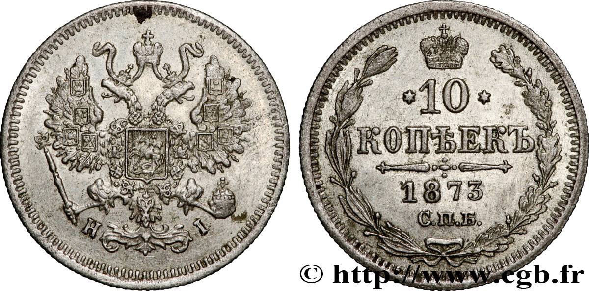 RUSSIE 10 Kopecks aigle bicéphale 1873 Saint-Petersbourg TTB 