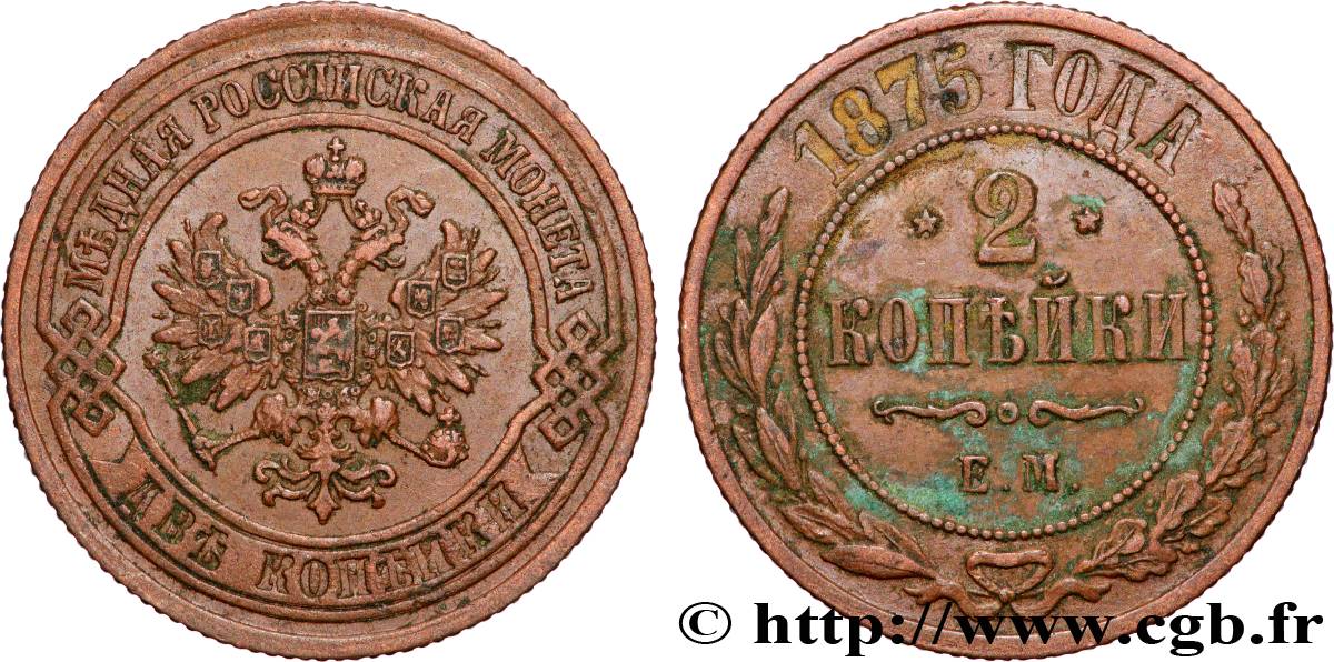 RUSSIA 2 Kopecks aigle bicéphale 1875 Ekaterinbourg XF 