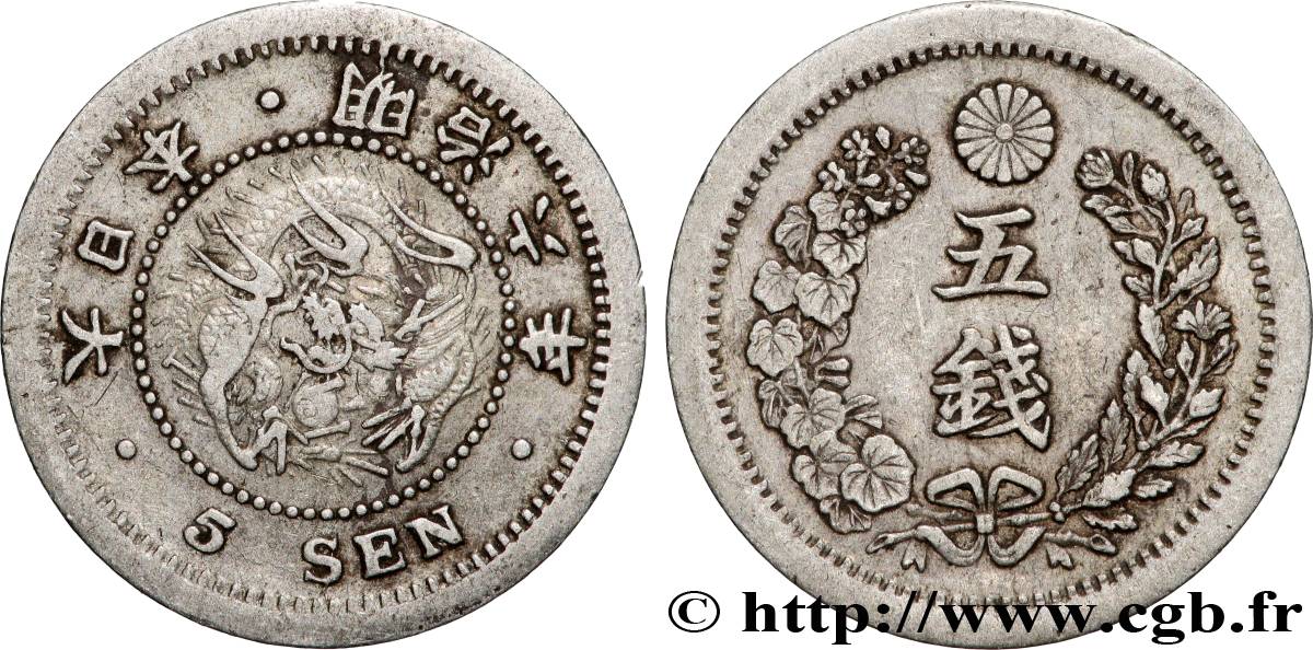 JAPON 5 Sen dragon an 6 Meiji 1873  TTB 