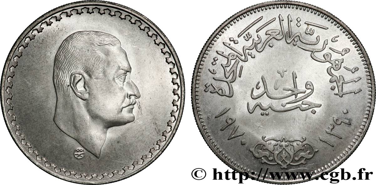 EGYPT 1 Pound (Livre) président Nasser AH 1390 1970  AU 