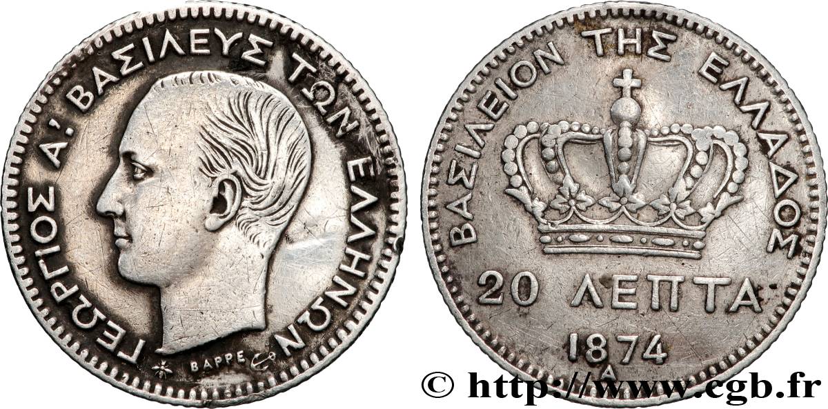 GREECE 20 Lepta Georges Ier 1874 Paris VF 