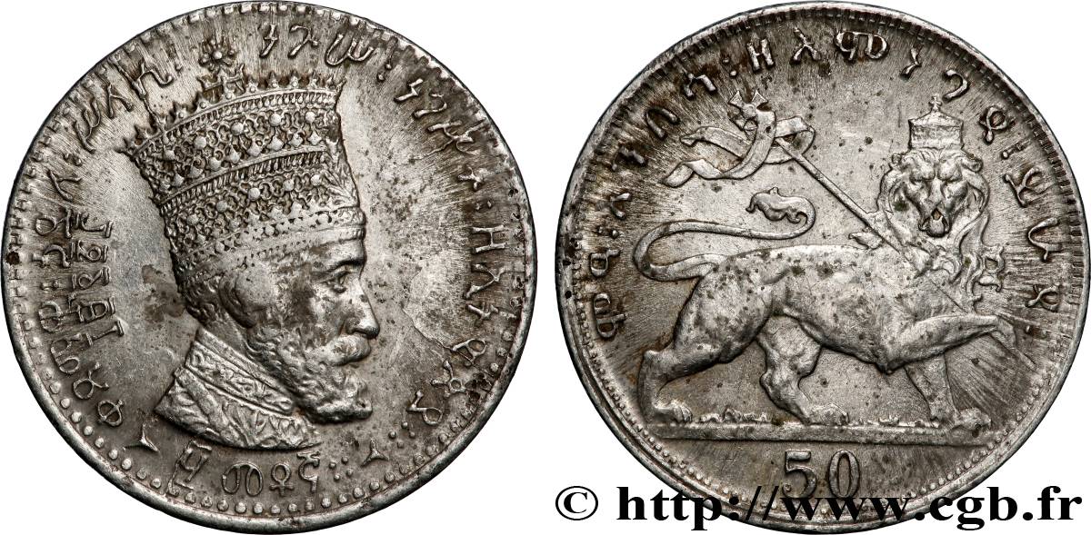 ÉTHIOPIE 50 Matonas Hailé Selassié I EE1923 (1931) Addis-Abeba TTB 